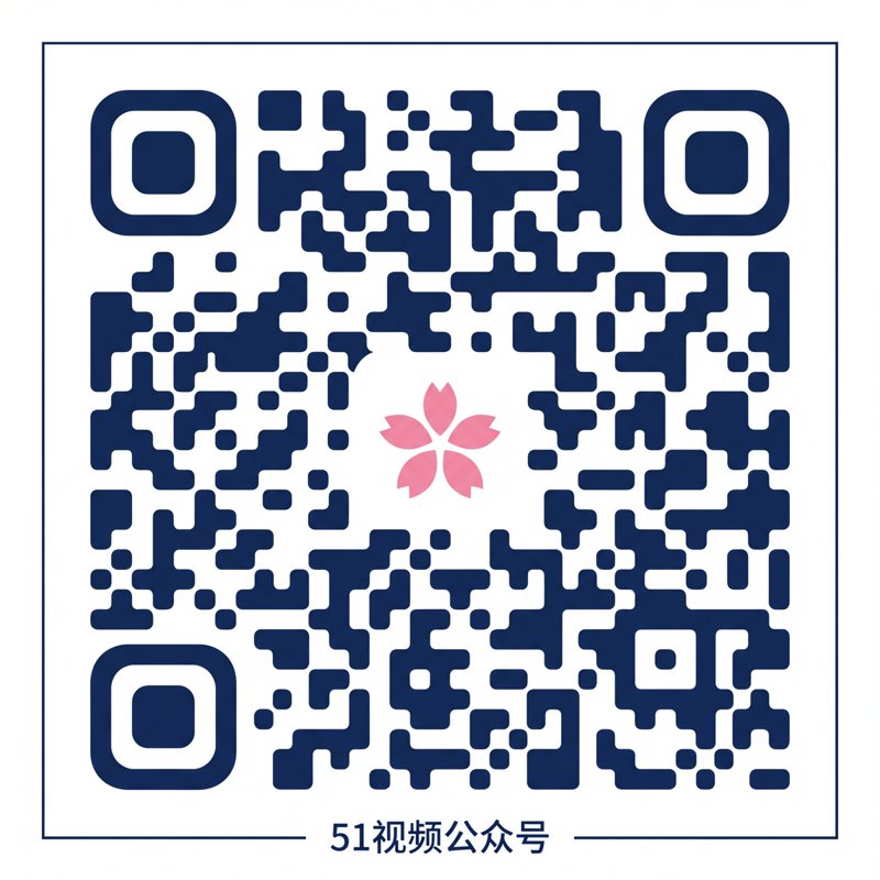 四虎
